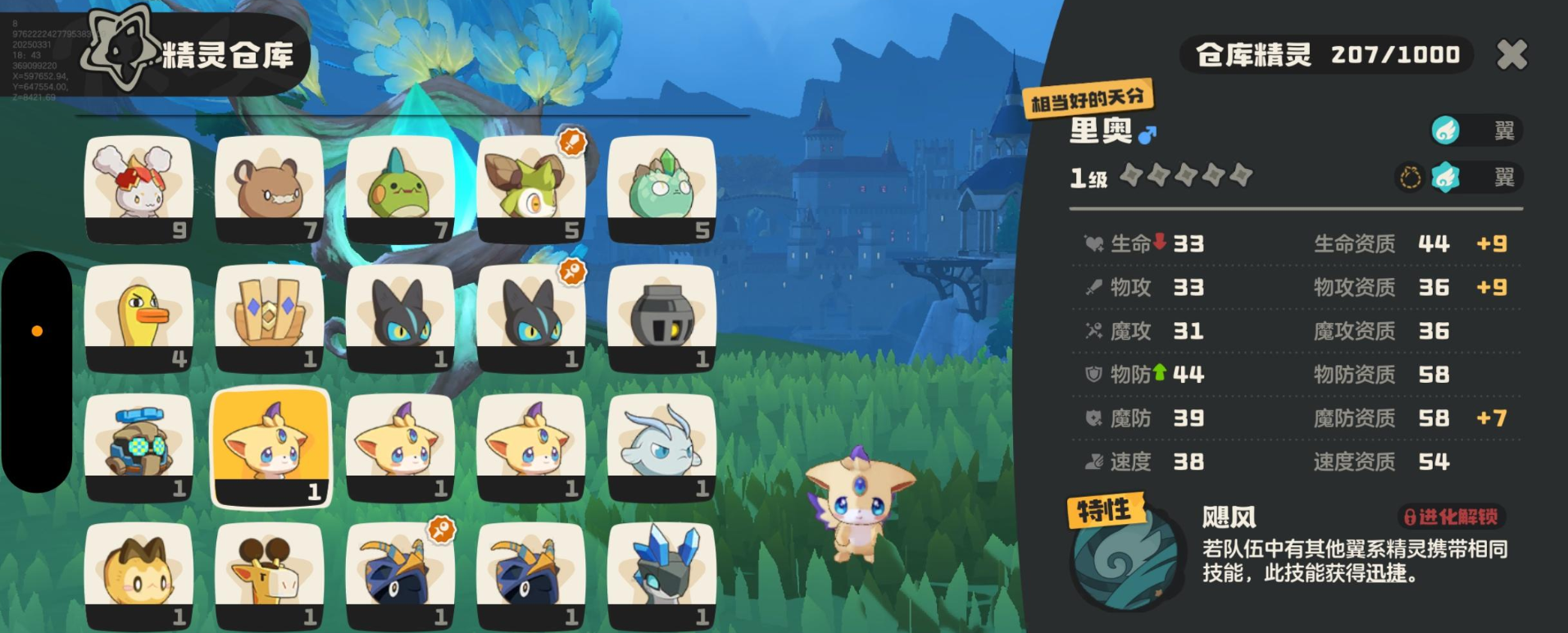 Obtaining and Checking Individual Values in the洛克王国World How to Check Individual Values in the洛克王国Mobile Game
It seems there was a part of the text that remained untranslated. Here's the fully translated version:
Obtaining and Checking Individual Values in the Rock Kingdom World How to Check Individual Values in the Rock Kingdom Mobile Game