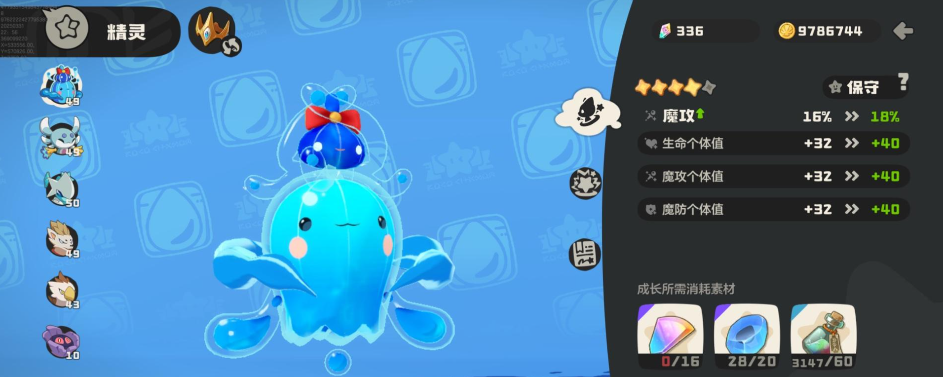 Obtaining and Checking Individual Values in the洛克王国World How to Check Individual Values in the洛克王国Mobile Game
It seems there was a part of the text that remained untranslated. Here's the fully translated version:
Obtaining and Checking Individual Values in the Rock Kingdom World How to Check Individual Values in the Rock Kingdom Mobile Game