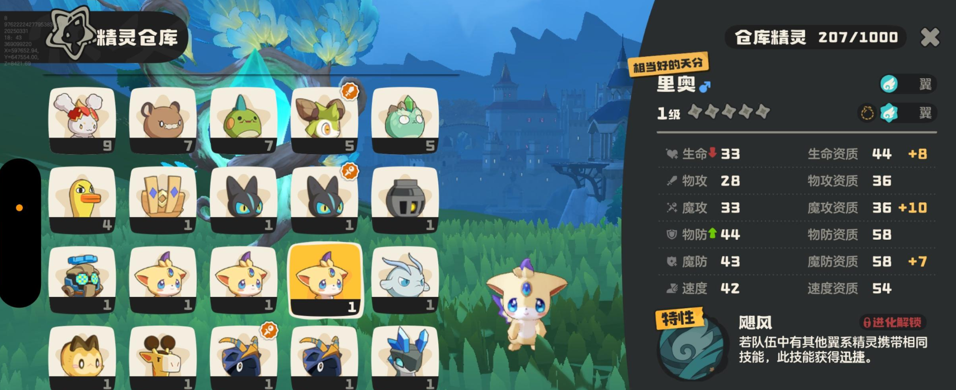 Obtaining and Checking Individual Values in the洛克王国World How to Check Individual Values in the洛克王国Mobile Game
It seems there was a part of the text that remained untranslated. Here's the fully translated version:
Obtaining and Checking Individual Values in the Rock Kingdom World How to Check Individual Values in the Rock Kingdom Mobile Game