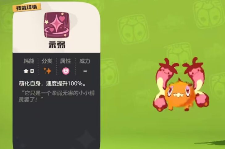 How to Play Metamorphosis in洛克王国世界化蝶怎么玩 洛克王国手游化蝶玩法分享

It seems there was a bit of a mix-up. Here's the correct translation:

How to Play Metamorphosis in洛克王国 (Rock Kingdom) World, Sharing the Gameplay of Metamorphosis in the Rock Kingdom Mobile Game

To make it more natural in English, we can say:

How to Play the Metamorphosis Feature in Rock Kingdom, A Guide to the Metamorphosis Gameplay in the Rock Kingdom Mobile Game