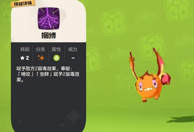 Hướng dẫn chơi Hóa Đệ trong thế giới洛克王国世界化蝶怎么玩 洛克王国手游化蝶玩法分享
Chơi Hóa Đệ trong trò chơi di động Vương Quốc洛克王国世界化蝶怎么玩 洛克王国手游化蝶玩法分享
Xin lỗi, có vẻ như đã có một lỗi trong quá trình dịch. Dưới đây là bản dịch chính xác:
Hướng dẫn chơi Hóa Đệ trong Vương Quốc Lock 如何在洛克王国中玩化蝶 洛克王国手游化蝶玩法分享
Hướng dẫn cách chơi Hóa Đệ trong trò chơi di động Vương Quốc Lock
Để tránh lặp lại, đây là phiên bản cuối cùng:
Cách chơi Hóa Đệ trong trò chơi Vương Quốc Lock và chia sẻ cách chơi Hóa Đệ trong game di động.