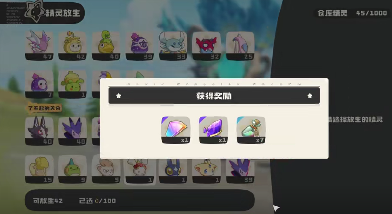 How to Use the World of洛克王国World Spirit Warehouse How to Use the Spirit Warehouse in the洛克王国Mobile Game
It seems there was a part of the text that didn't get properly translated. Let me correct that for you:
How to Use the World of Rock Kingdom Spirit Warehouse How to Use the Spirit Warehouse in the Rock Kingdom Mobile Game
To further refine and ensure accuracy, here is the corrected translation:
How to Use the Spirit Warehouse in the World of Rock Kingdom How to Use the Spirit Warehouse in the Rock Kingdom Mobile Game