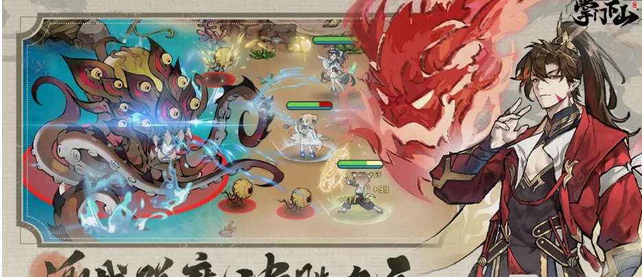 Tiêu đề: Đánh giá sức mạnh của Thiên Đế Hạ Sơn trong game
Phân tích sức mạnh của Thiên Đế Hạ Sơn