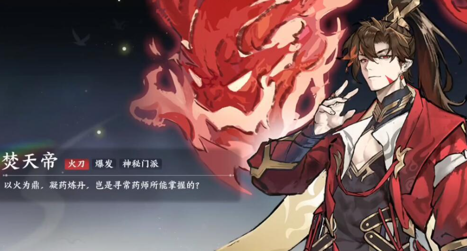 Is it Worth Using the Burning Sky Emperor in Downhill Master? Analysis of the Burning Sky Emperor's Strength in Downhill Master