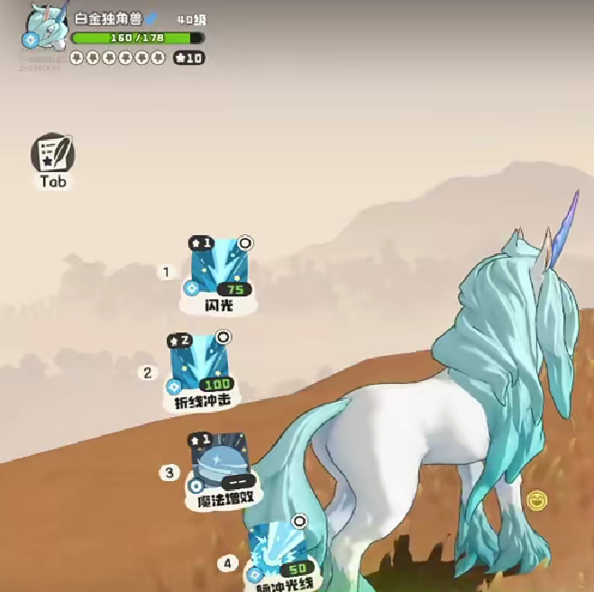 How to obtain the Platinum Unicorn in the洛克王国world? Methods to get the Platinum Unicorn in the洛克王国mobile game.
(Note:
