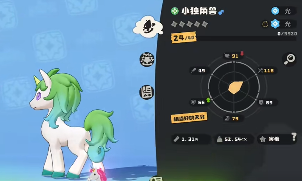 How to obtain the Platinum Unicorn in the洛克王国world? Methods to get the Platinum Unicorn in the洛克王国mobile game.
(Note: