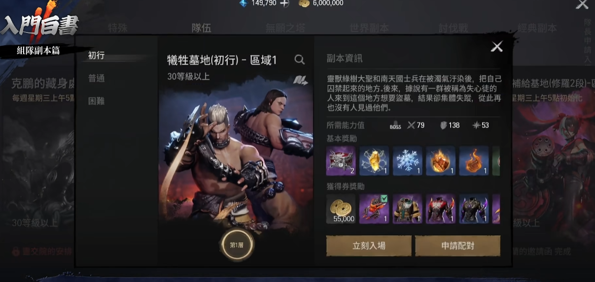 Can you play Blade & Soul 2 without spending money? How can a player with zero spending improve their strength?