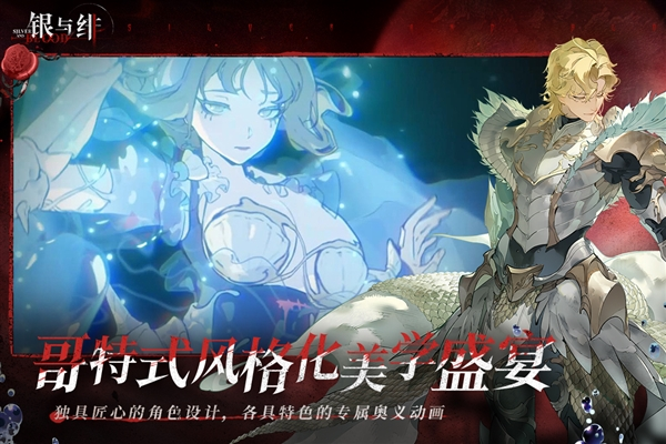 How are the test results for Silver and Crimson Full Moon? Guide to playing Silver and Crimson Full Moon