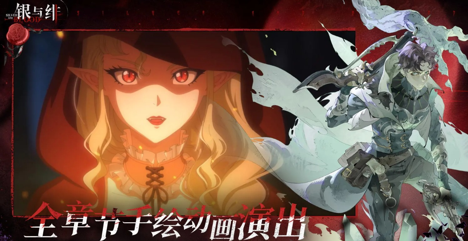How are the test results for Silver and Crimson Full Moon? Guide to playing Silver and Crimson Full Moon