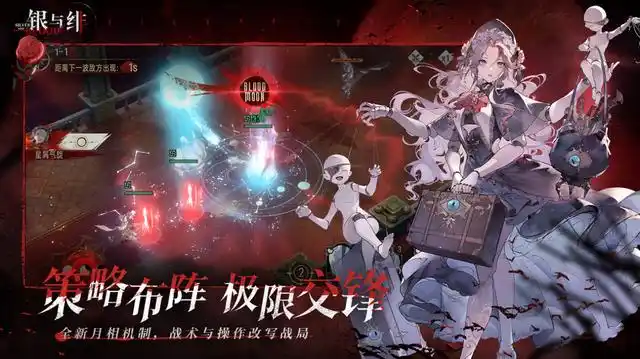 How are the test results for Silver and Crimson Full Moon? Guide to playing Silver and Crimson Full Moon
