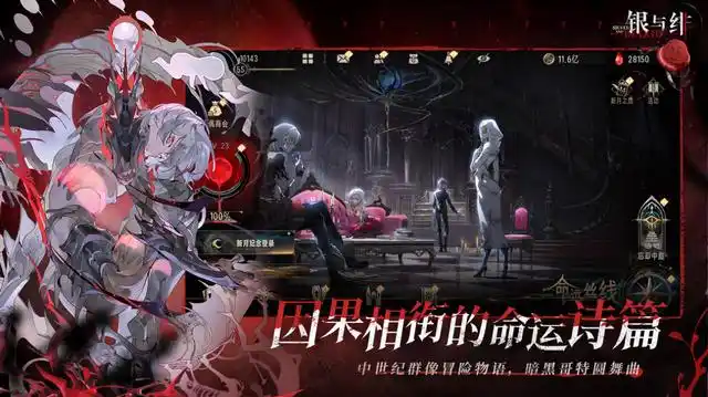 How are the test results for Silver and Crimson Full Moon? Guide to playing Silver and Crimson Full Moon