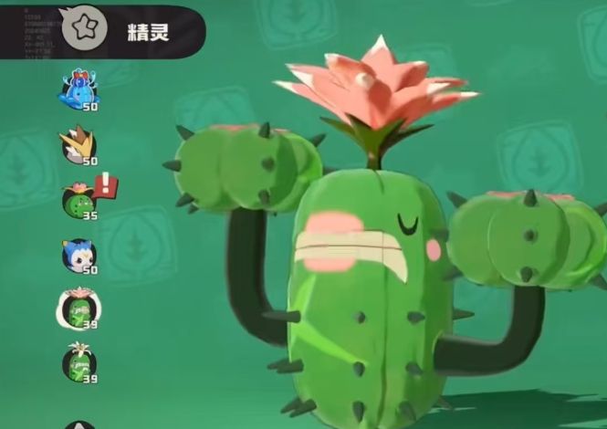 How to get Bounce Flower in洛克王国世界蹦蹦花怎么获得 洛克王国手游蹦蹦花的获取方式

Translation: How to obtain Bounce Flower in the World of Rock Kingdom, and the method of acquiring Bounce Flower in the Rock Kingdom mobile game.