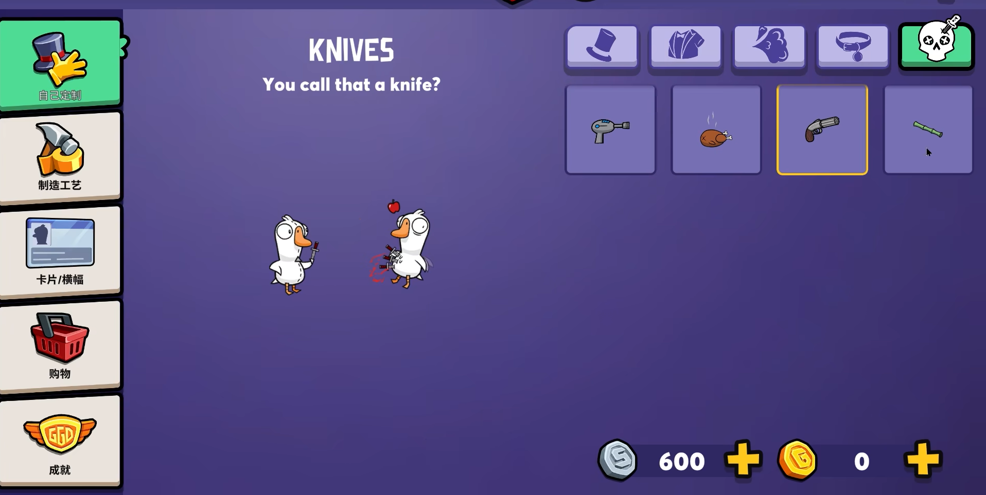 How to Choose the Goose Team in Goose Goose Duck Mobile Game and the Winning Conditions for the Goose Team