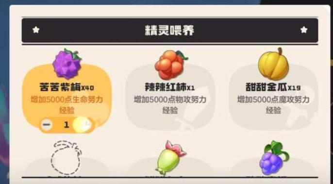 How to Improve Pet Qualifications in洛克王国世界精灵资质怎么提升 洛克王国手游精灵资质系统介绍
Improving Pet Qualifications in Rock Kingdom: An Introduction to the Pet Qualification System in the Rock Kingdom Mobile Game