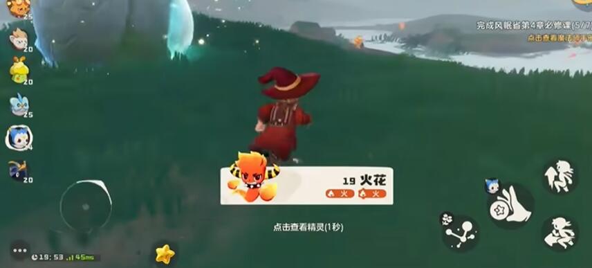 How to Evolve World Spark in洛克王国World Spark Evolution Process Introduction