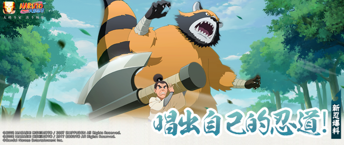 Giới thiệu về A-sān trong trò chơi Naruto: mobile Như thế nào là A-sān trong trò chơi Naruto: mobile