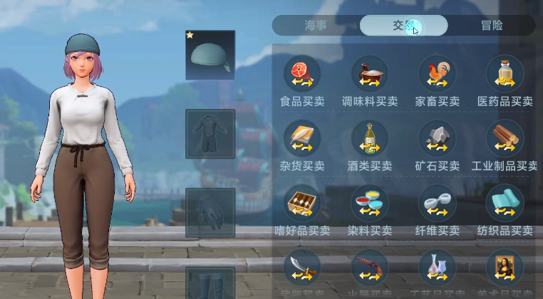 How to Obtain Legendary Equipment in the Age of Great Navigation Methods for Obtaining Legendary Equipment in the Age of Great Navigation