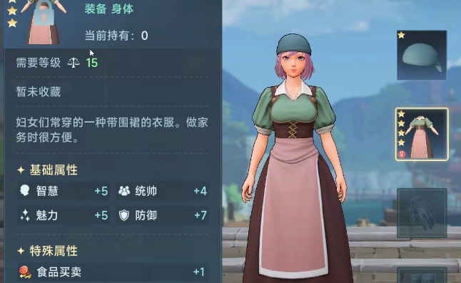 How to Obtain Legendary Equipment in the Age of Great Navigation Methods for Obtaining Legendary Equipment in the Age of Great Navigation
