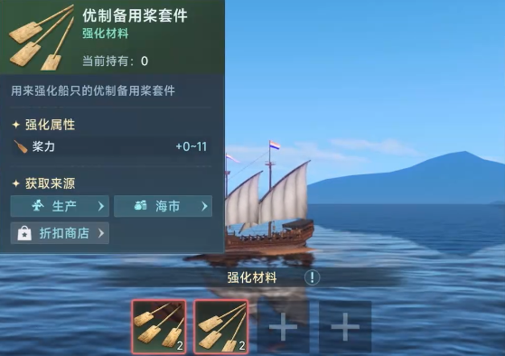 How to Obtain Legendary Equipment in the Age of Great Navigation Methods for Obtaining Legendary Equipment in the Age of Great Navigation