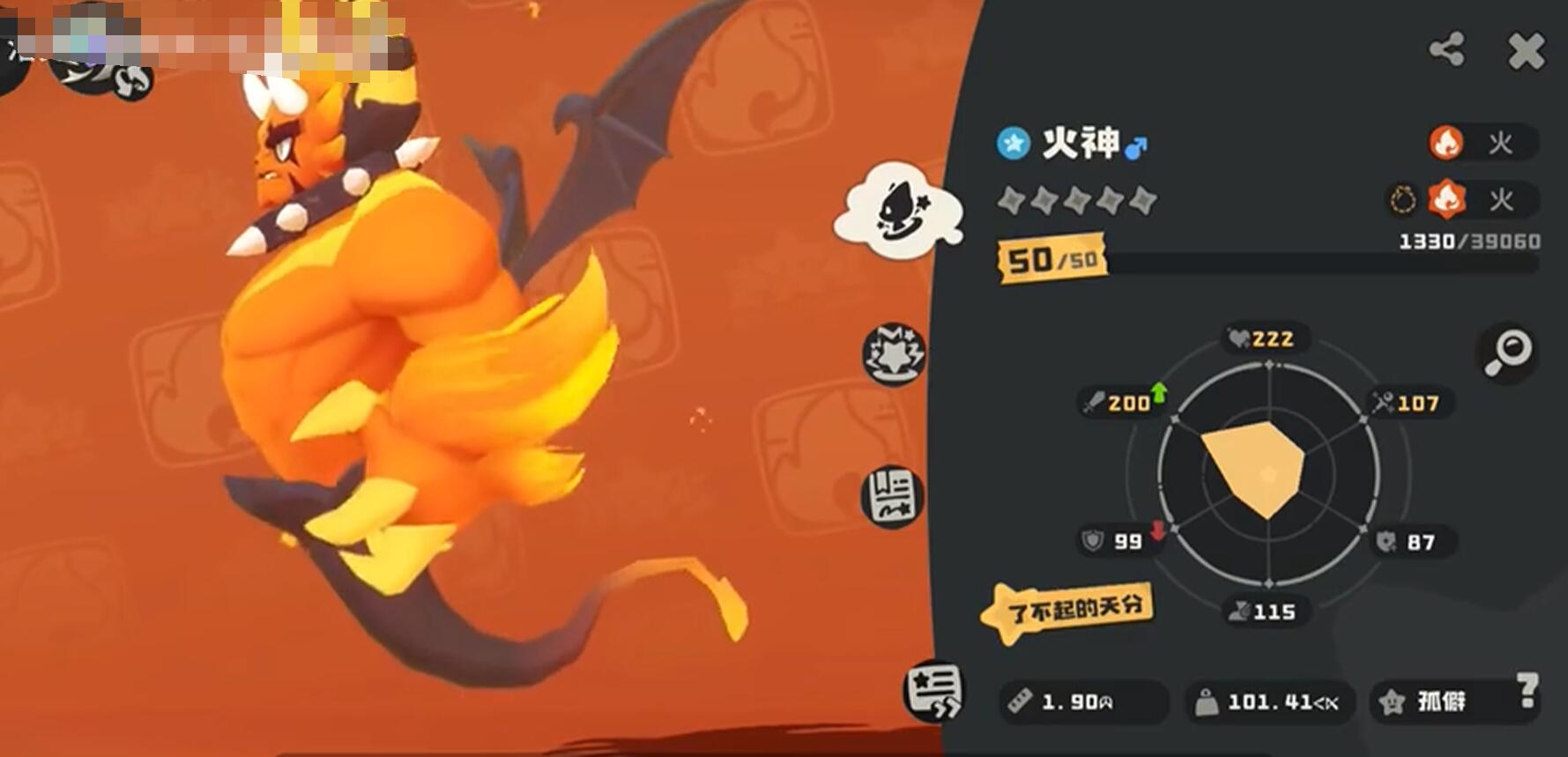 Introduction to the Evolution Path of Fire God in洛克王国世界火神进化路线介绍洛克王国手游火神配招怎么选
Correction for the translation:
Introduction to the Evolution Path of Fire God in the World of Rock Kingdom; How to Choose Skills for Fire God in the Rock Kingdom Mobile Game