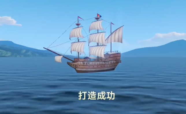 Is the ship in the Uncharted Waters series useful? Ideas for enhancing the ship in the Uncharted Waters series.