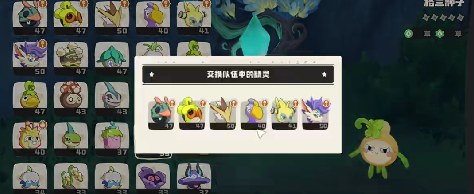 How to Play with Gran Seeds in the World of Rock Kingdom: A Guide to Playing Gran Seeds in the Rock Kingdom Mobile Game