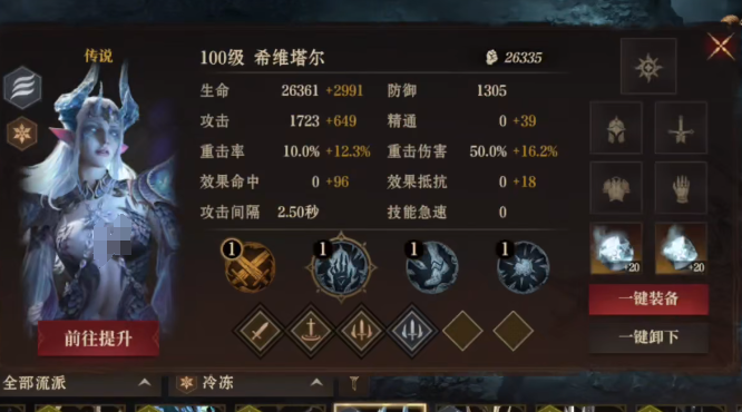 Recommended Lineup for Dragon's Breath, Divine Silence, Ice, and Darkness Sharing of Characters for the Dragon's Breath, Divine Silence, Ice, and Darkness Lineup