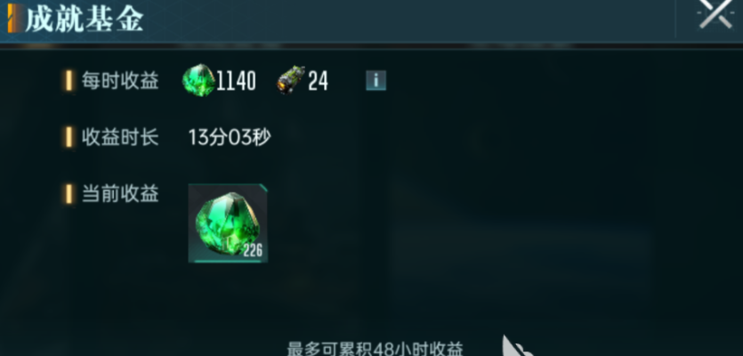 Era of Stars Tower Climbing Strategy Sharing How to Climb the Tower in Era of Stars