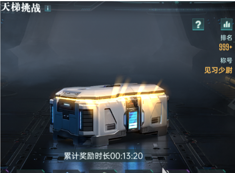 Era of Stars Tower Climbing Strategy Sharing How to Climb the Tower in Era of Stars