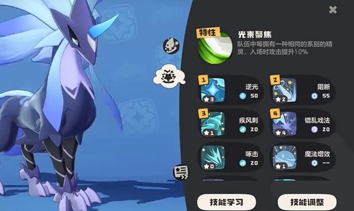 How to play with Qian Shou of Swift Light in the World of Rock Kingdom; Skill setup for Qian Shou of Swift Light in the Rock Kingdom mobile game