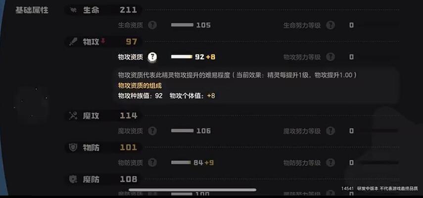 How to play with Qian Shou of Swift Light in the World of Rock Kingdom; Skill setup for Qian Shou of Swift Light in the Rock Kingdom mobile game