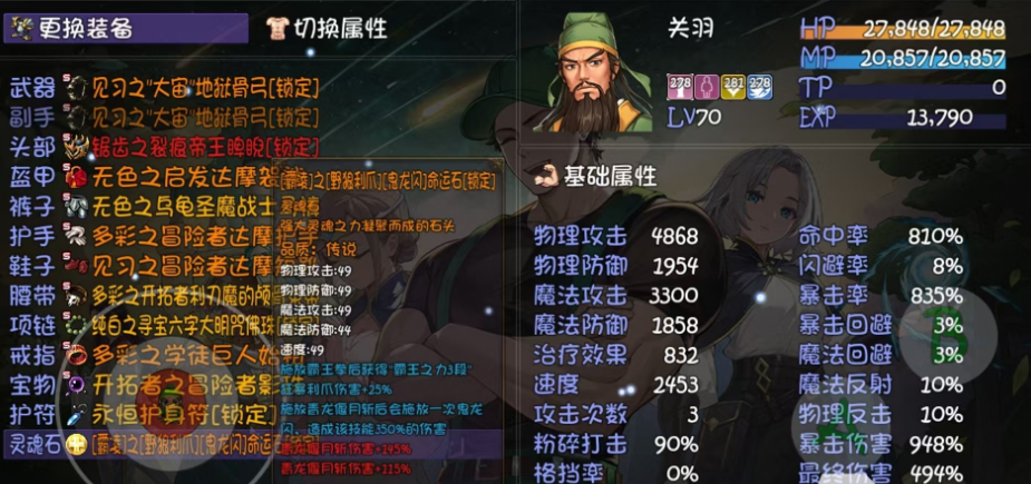 How to Farm the Golden Legendary Realm in One More Try 2: A Comprehensive Guide
