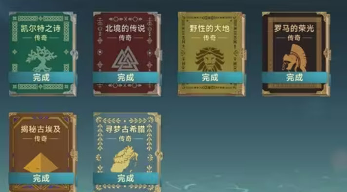Age of Exploration Sea Battle and Adventure Guide How to Play Legends of the Age of Exploration Sea Battle and Adventure