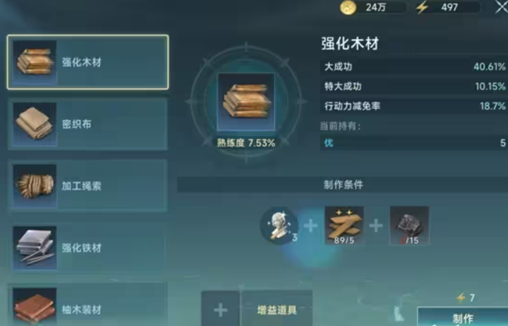 Age of Exploration Sea Battle and Adventure Guide How to Play Legends of the Age of Exploration Sea Battle and Adventure