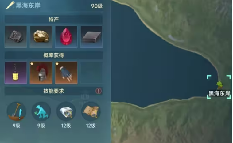 Age of Exploration Sea Battle and Adventure Guide How to Play Legends of the Age of Exploration Sea Battle and Adventure