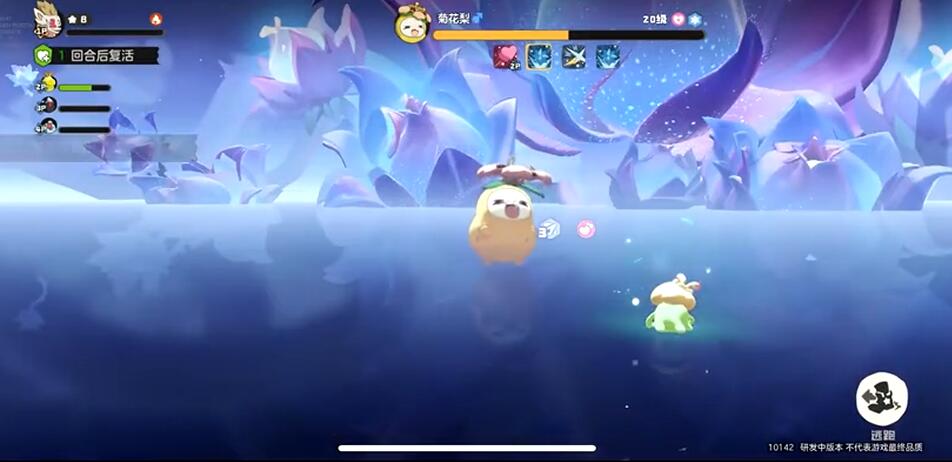 How to Fight Chrysanthemum Pear in the洛克王国World and Recommended Moves for Chrysanthemum Pear in the洛克王国Mobile Game

It seems there was a small part of the text that wasn't fully translated. Let me correct that for you:

How to Fight Chrysanthemum Pear in the Rock Kingdom World and Recommended Moves for Chrysanthemum Pear in the Rock Kingdom Mobile Game