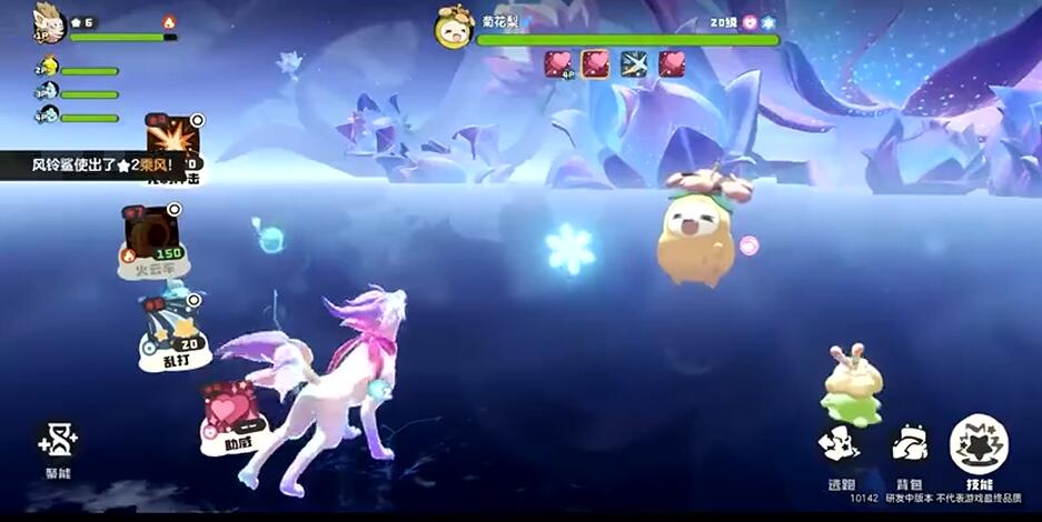 How to Fight Chrysanthemum Pear in the洛克王国World and Recommended Moves for Chrysanthemum Pear in the洛克王国Mobile Game

It seems there was a small part of the text that wasn't fully translated. Let me correct that for you:

How to Fight Chrysanthemum Pear in the Rock Kingdom World and Recommended Moves for Chrysanthemum Pear in the Rock Kingdom Mobile Game