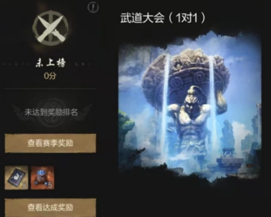 Introduction to the 1v1 Martial Arts Tournament in Blade & Soul 2 How to play the 1v1 Martial Arts Tournament in the Blade & Soul 2 mobile game
