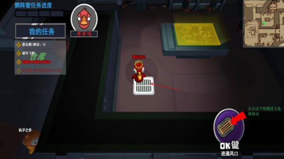 Is the Goose Goose Duck mobile game fun? What are the gameplay modes of the Goose Goose Duck mobile game?