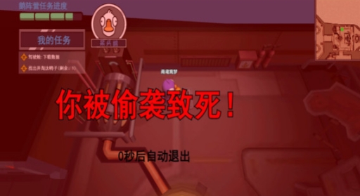 Is the Goose Goose Duck mobile game fun? What are the gameplay modes of the Goose Goose Duck mobile game?