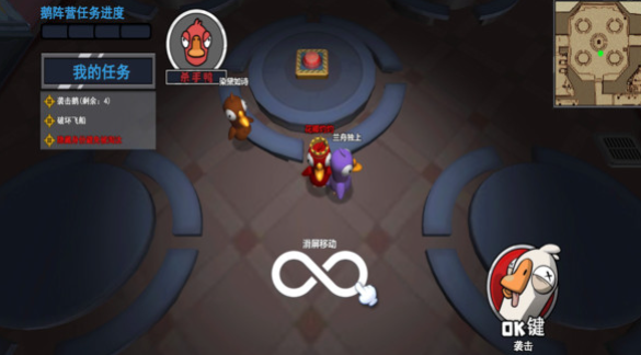 Is the Goose Goose Duck mobile game fun? What are the gameplay modes of the Goose Goose Duck mobile game?