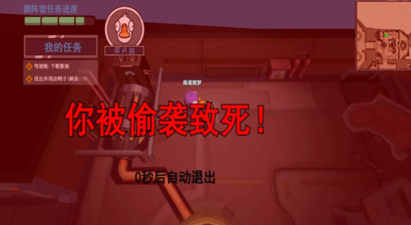 Is the Goose Goose Duck mobile game fun? What are the gameplay modes of the Goose Goose Duck mobile game?