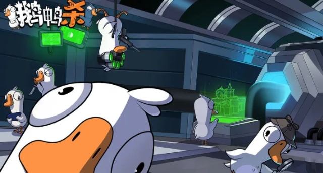 How to Play Goose Goose Duck Mobile Game: Introduction to the Gameplay