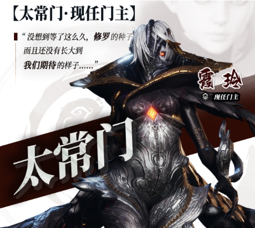 How to Defeat Nightmare Xia Ling in Blade & Soul 2: A Guide to Fighting Nightmare Xia Ling in the Blade & Soul 2 Mobile Game