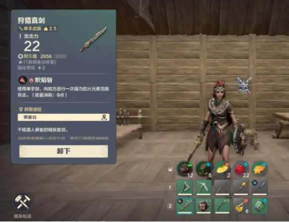 Wild Origin Hunting Introduction Wild Origin Hunting Guide