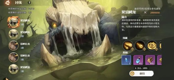 How to Play Dragon Stone War: Introduction to Dragon Stone War Gameplay