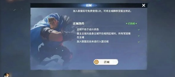 How to Play Dragon Stone War: Introduction to Dragon Stone War Gameplay