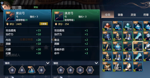 How to Play the Zero Trading System in Sword and Fairy Zero: Guide to the Zero Trading System gameplay