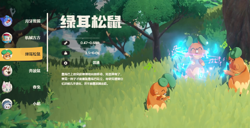 Rock Kingdom World Strategy Sharing: Beginner's Guide for Rock Kingdom Mobile Game