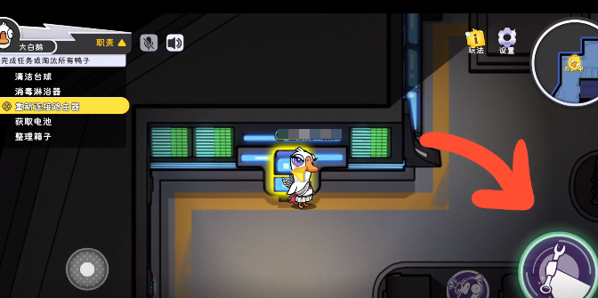 How to Play as the Good Guy Team in Goose Goose Duck Mobile: A Guide for the Good Guy Team